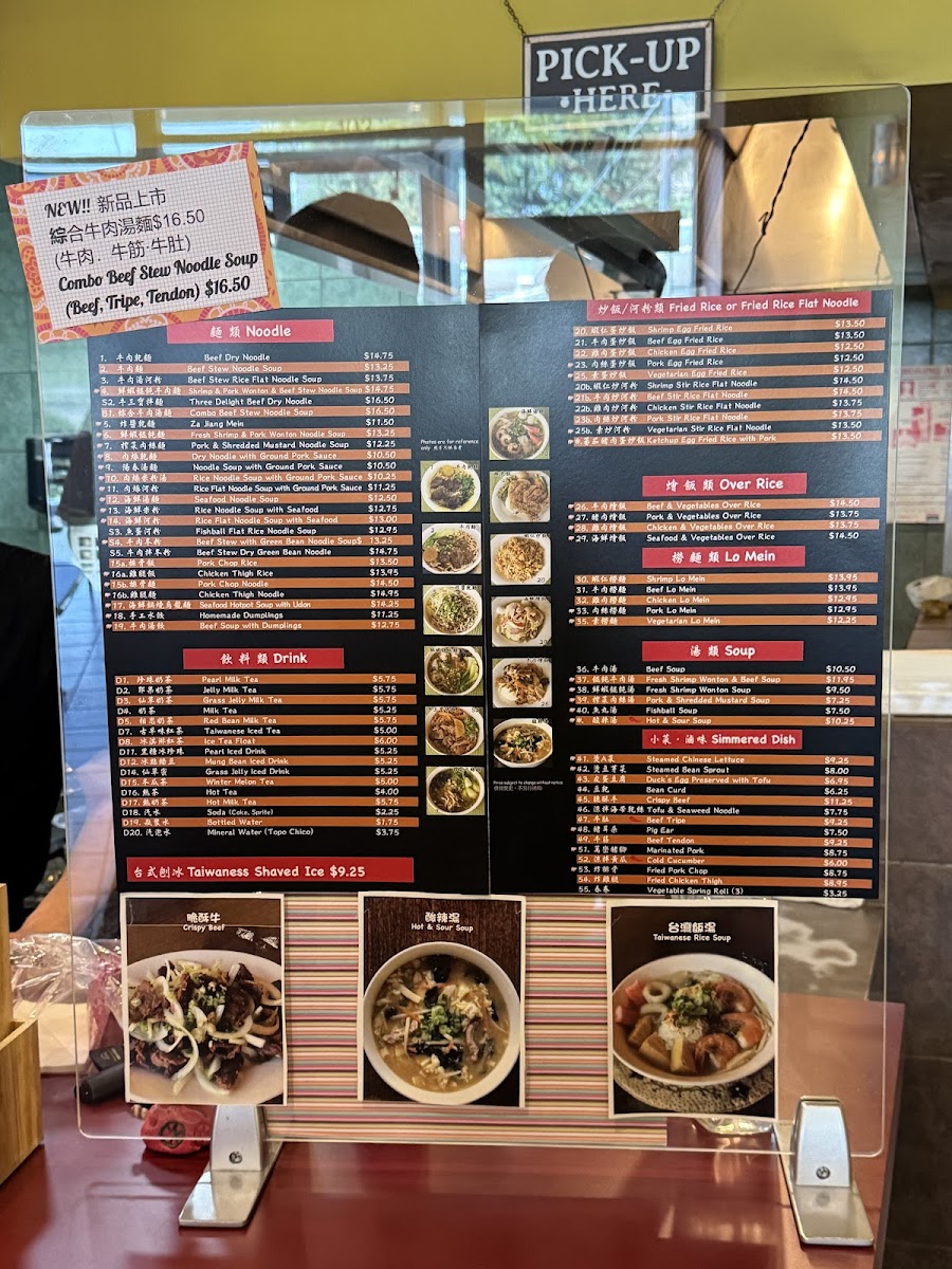 King's Noodles - 1
