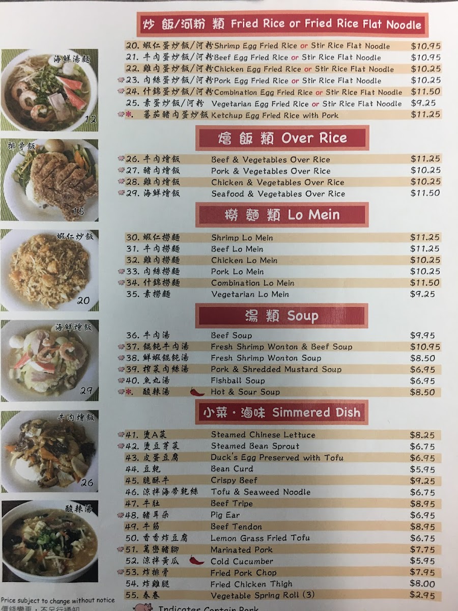 King's Noodles - 10