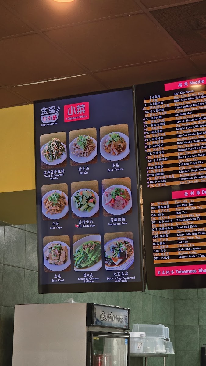 King's Noodles - 4