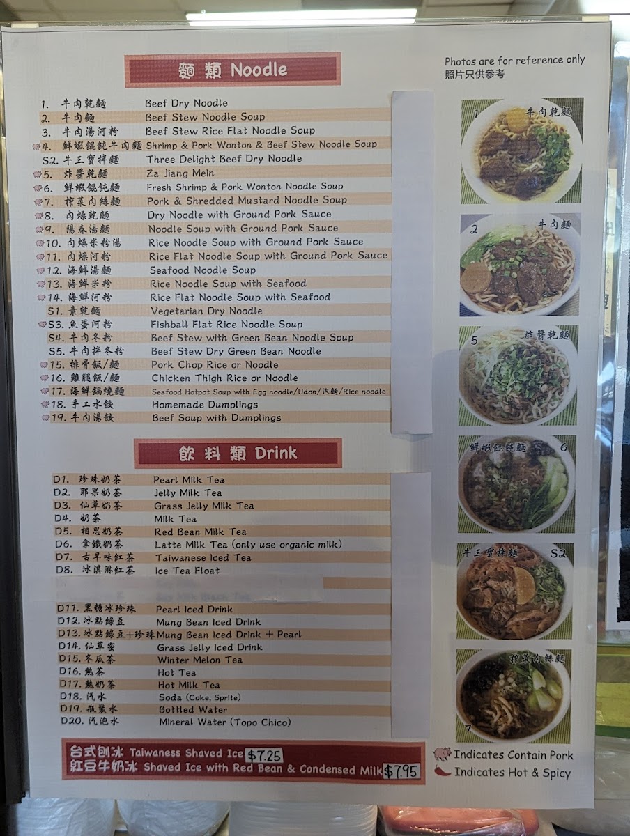 King's Noodles - 7