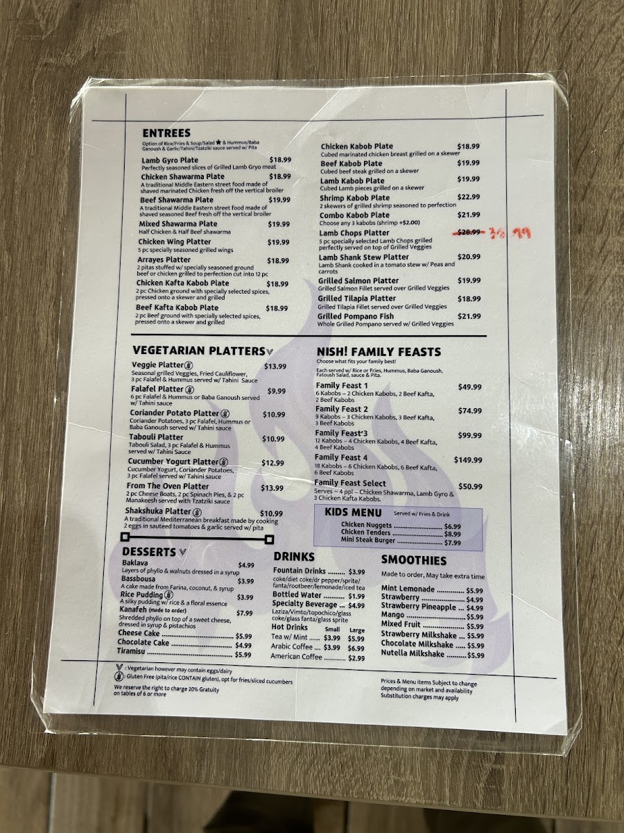 Nish! Mediterranean Grill - 1