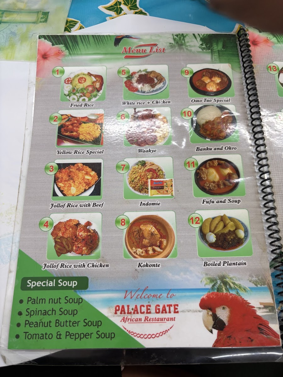 Palace Gate Restaurant - 1