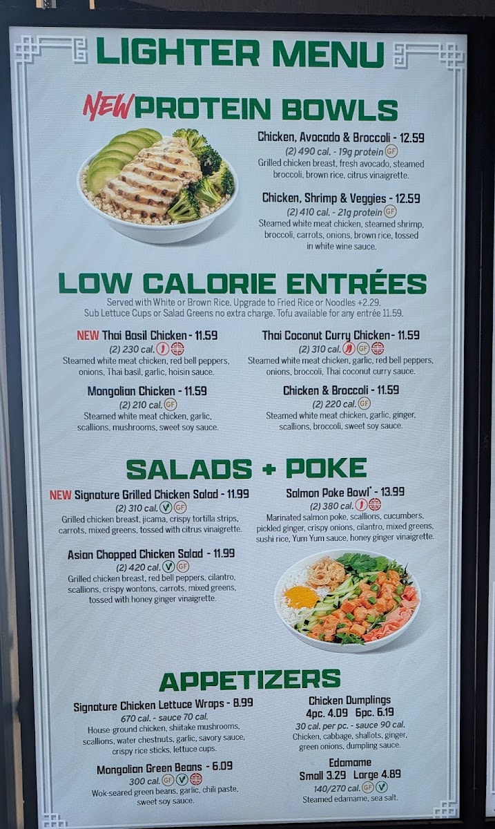 Pei Wei Asian Kitchen - 1