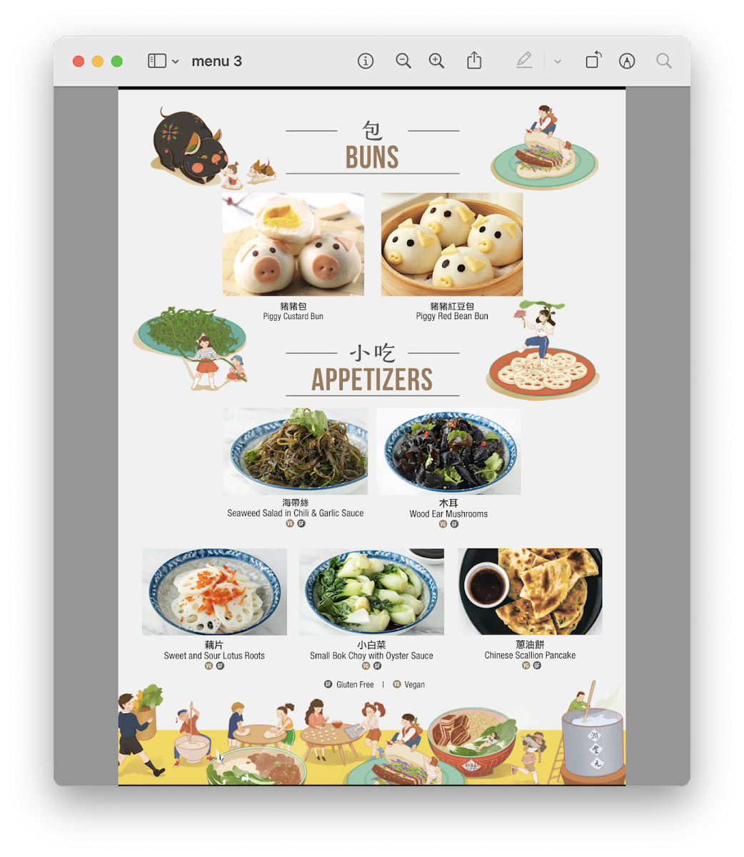 Chubby Dumplings—MICHELIN GUIDE GOURMAND - 4