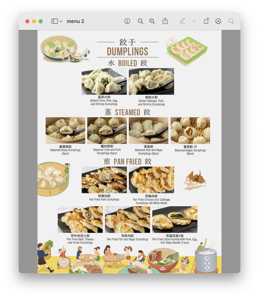 Chubby Dumplings—MICHELIN GUIDE GOURMAND - 5