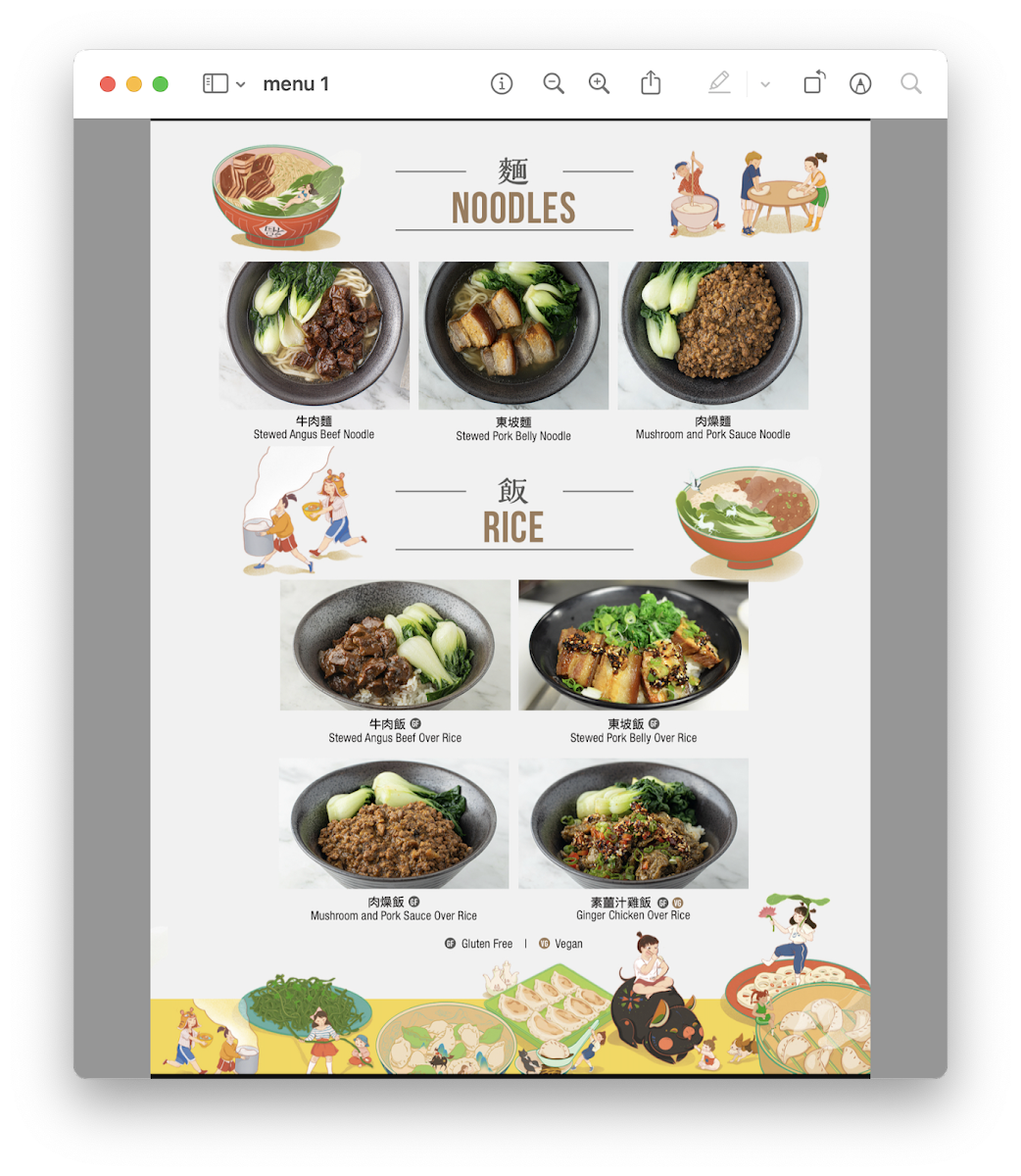 Chubby Dumplings—MICHELIN GUIDE GOURMAND - 6