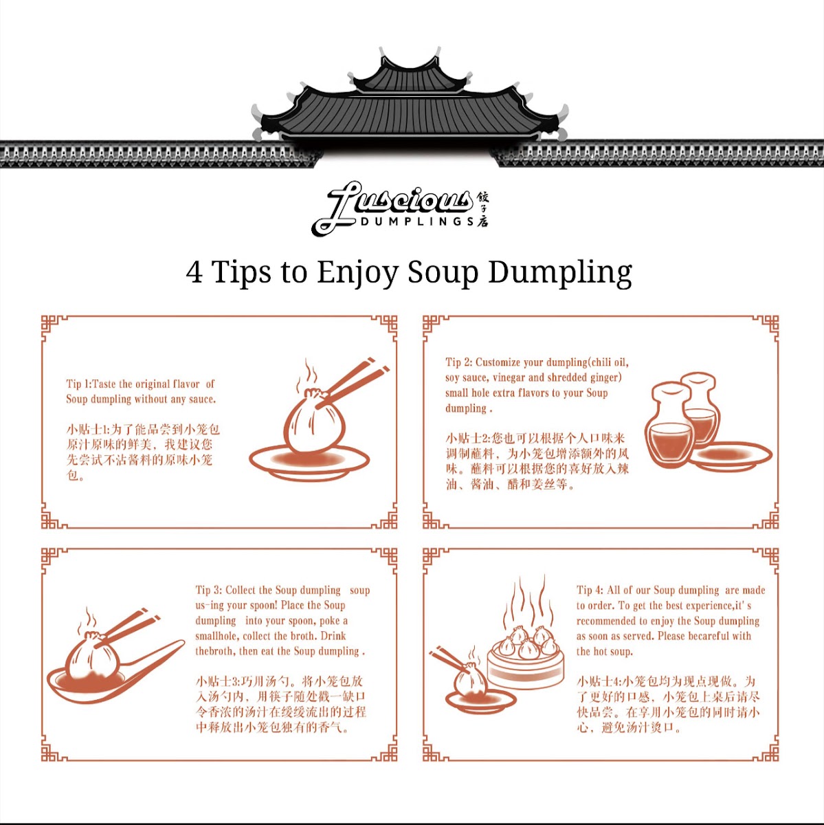 Chubby Dumplings—MICHELIN GUIDE GOURMAND - 8
