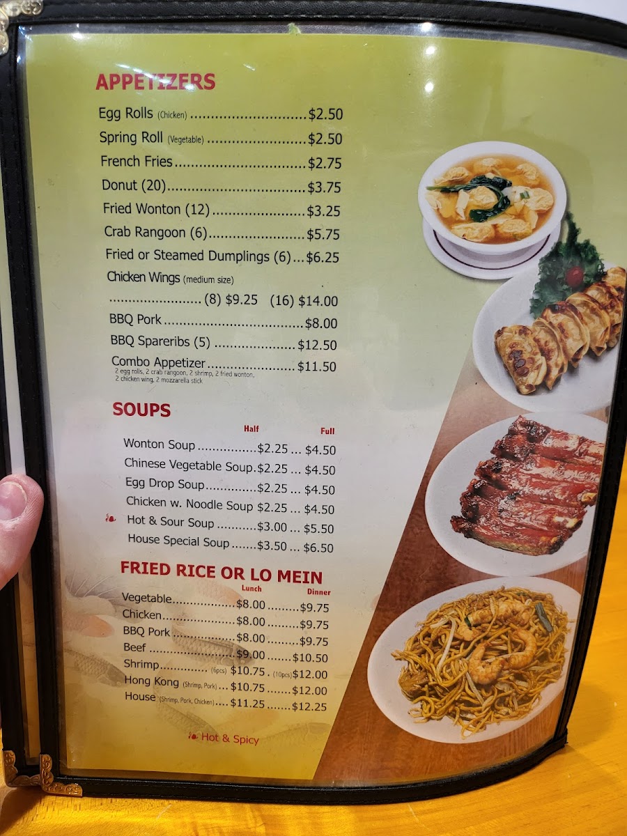 Jade's Chinese Restaurant - 1