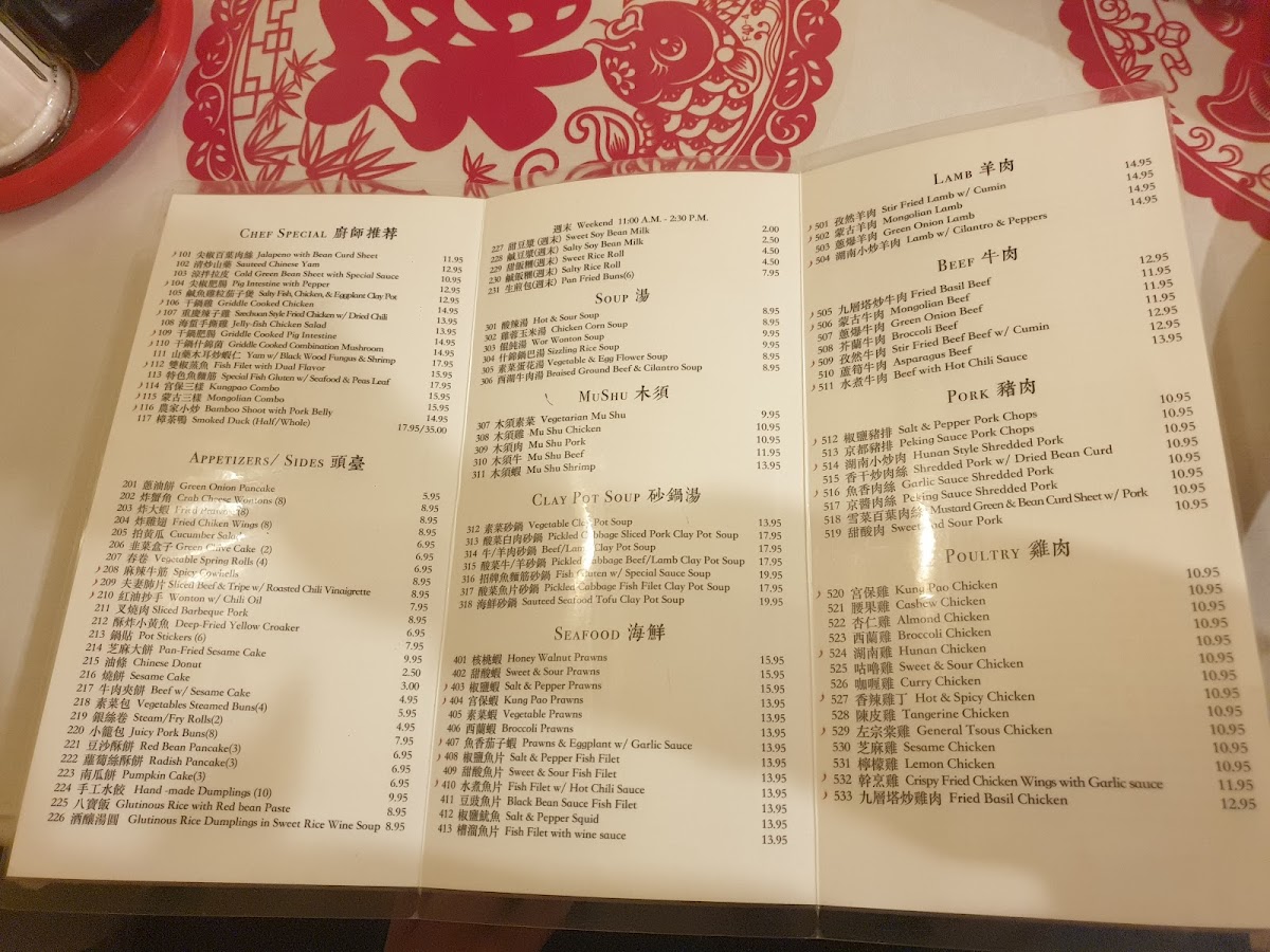 Hunan Chef Chinese Restaurant - 7