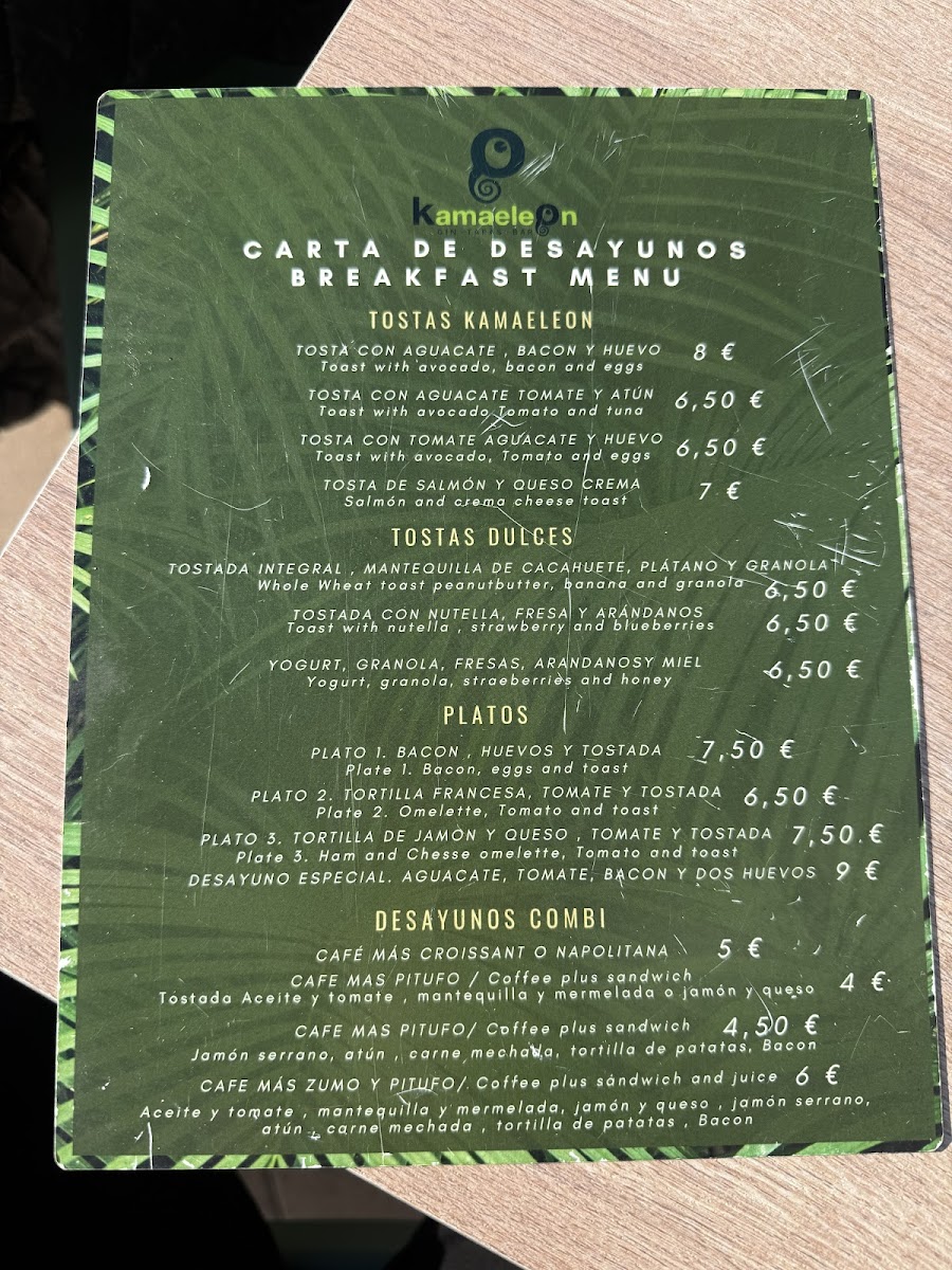 El Aguila Restaurant - 1