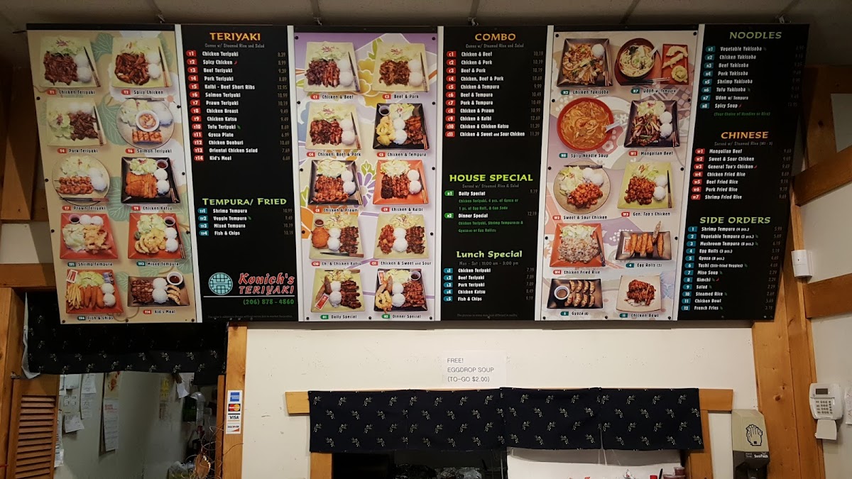 Konich's Teriyaki - 10