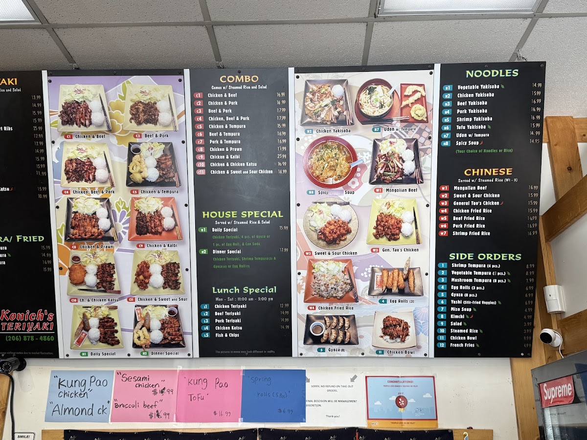 Konich's Teriyaki - 2