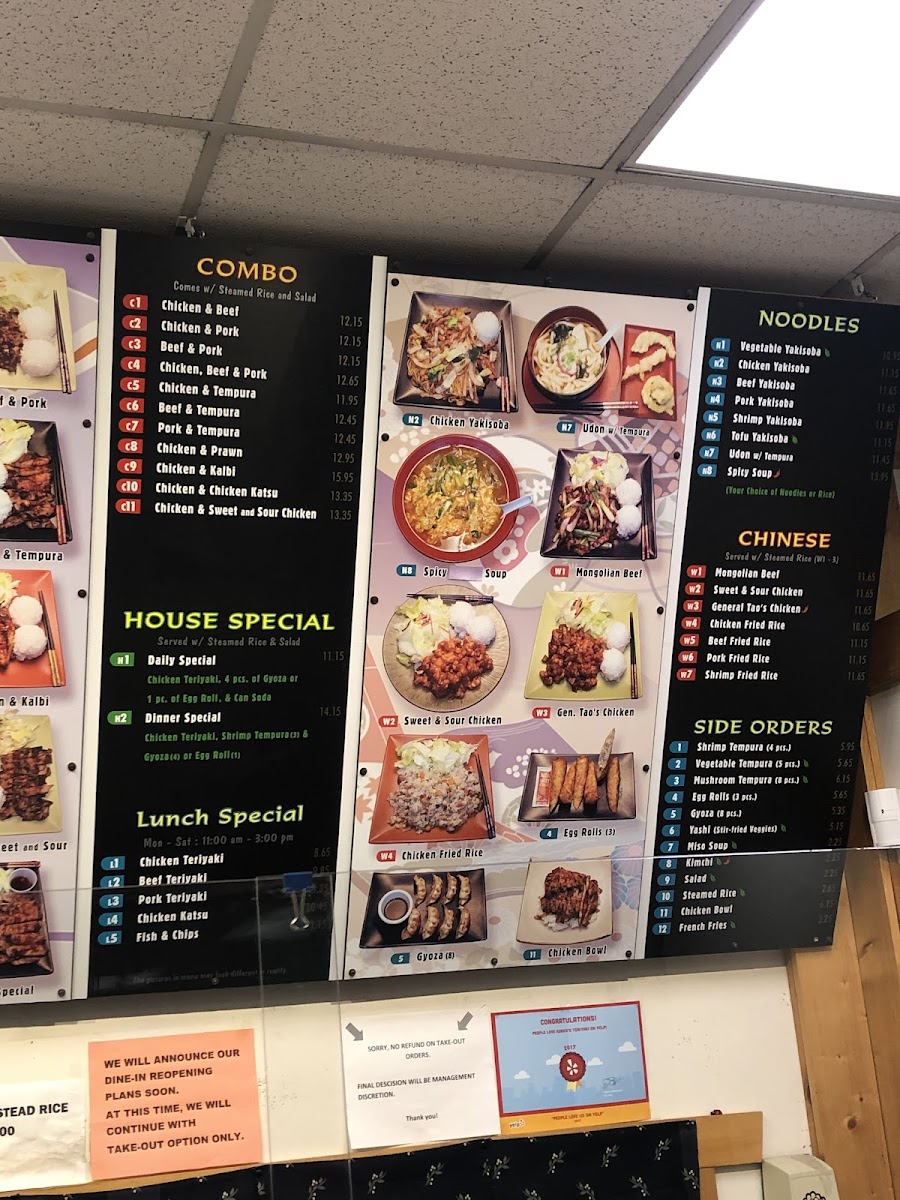 Konich's Teriyaki - 4