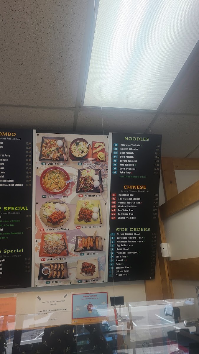 Konich's Teriyaki - 7