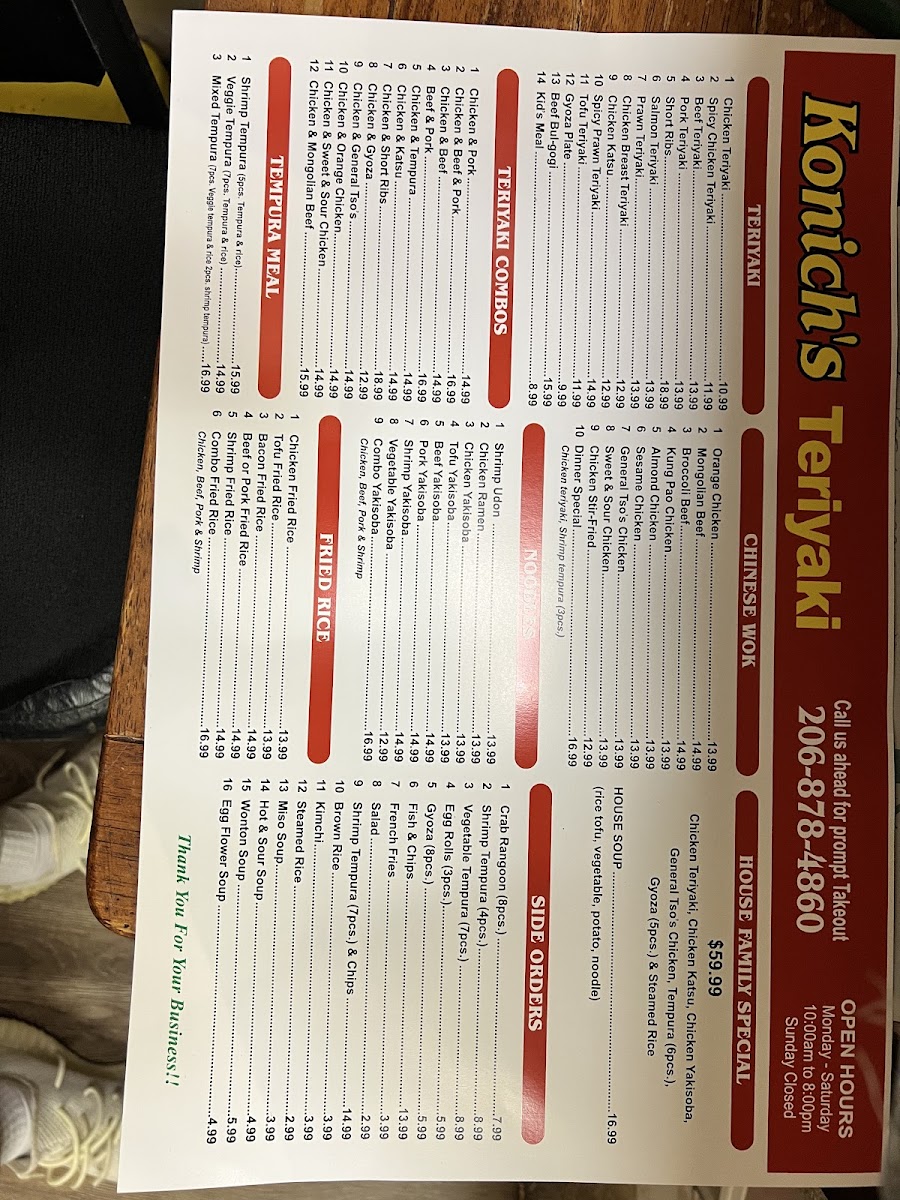 Konich's Teriyaki - 9