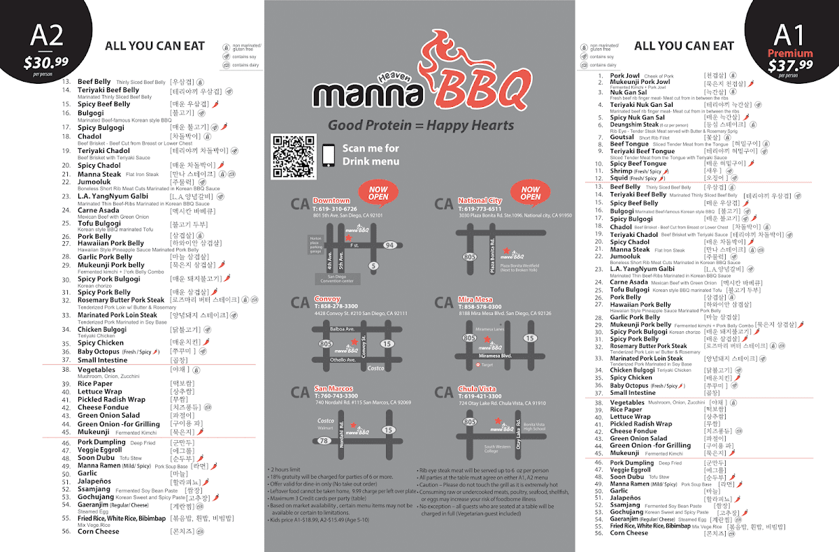 Manna Heaven BBQ - 1