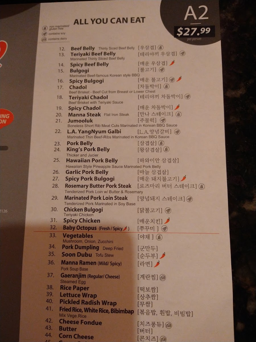 Manna Heaven BBQ - 10