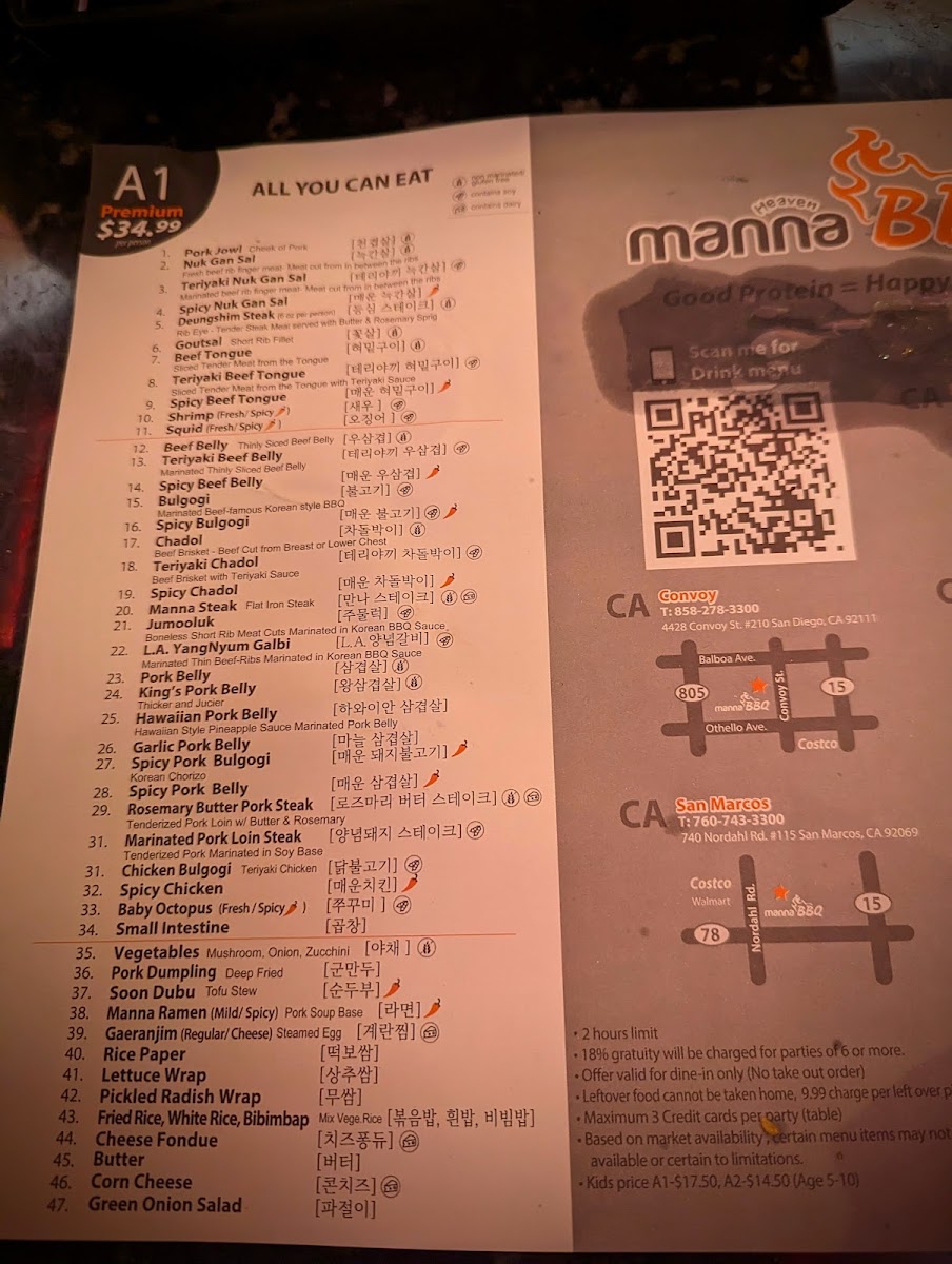 Manna Heaven BBQ - 5