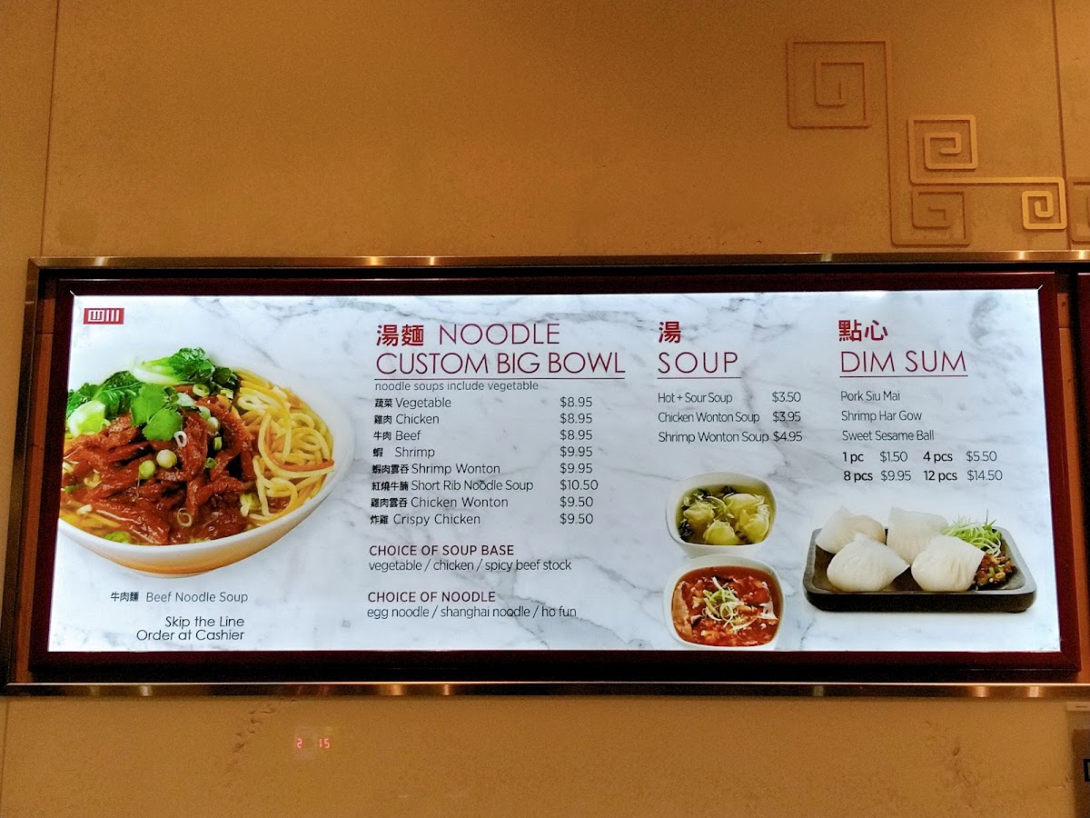 Szechuan Express - 4