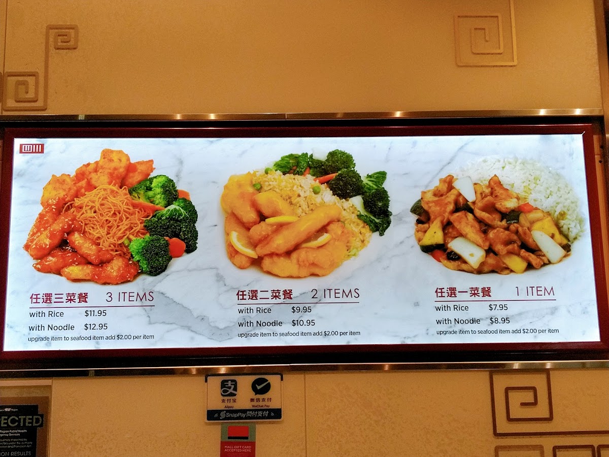 Szechuan Express - 7