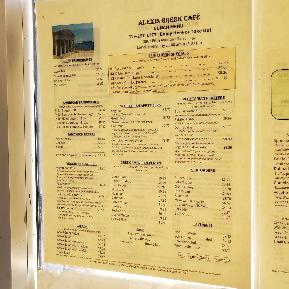 Alexi's Greek Cafe - 2