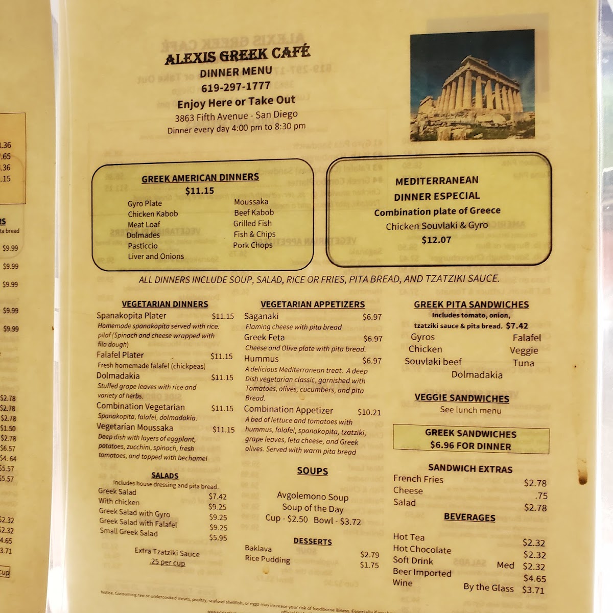 Alexi's Greek Cafe - 4