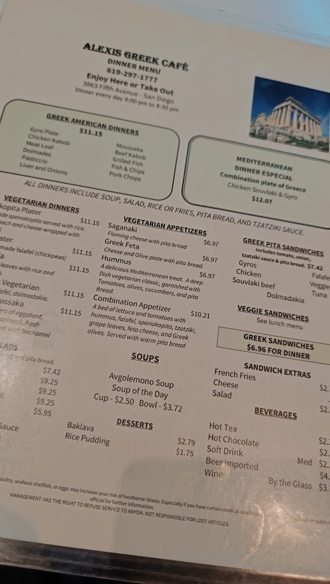 Alexi's Greek Cafe - 5