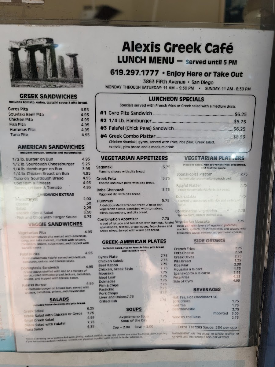 Alexi's Greek Cafe - 6
