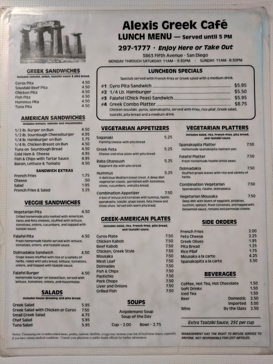 Alexi's Greek Cafe - 8