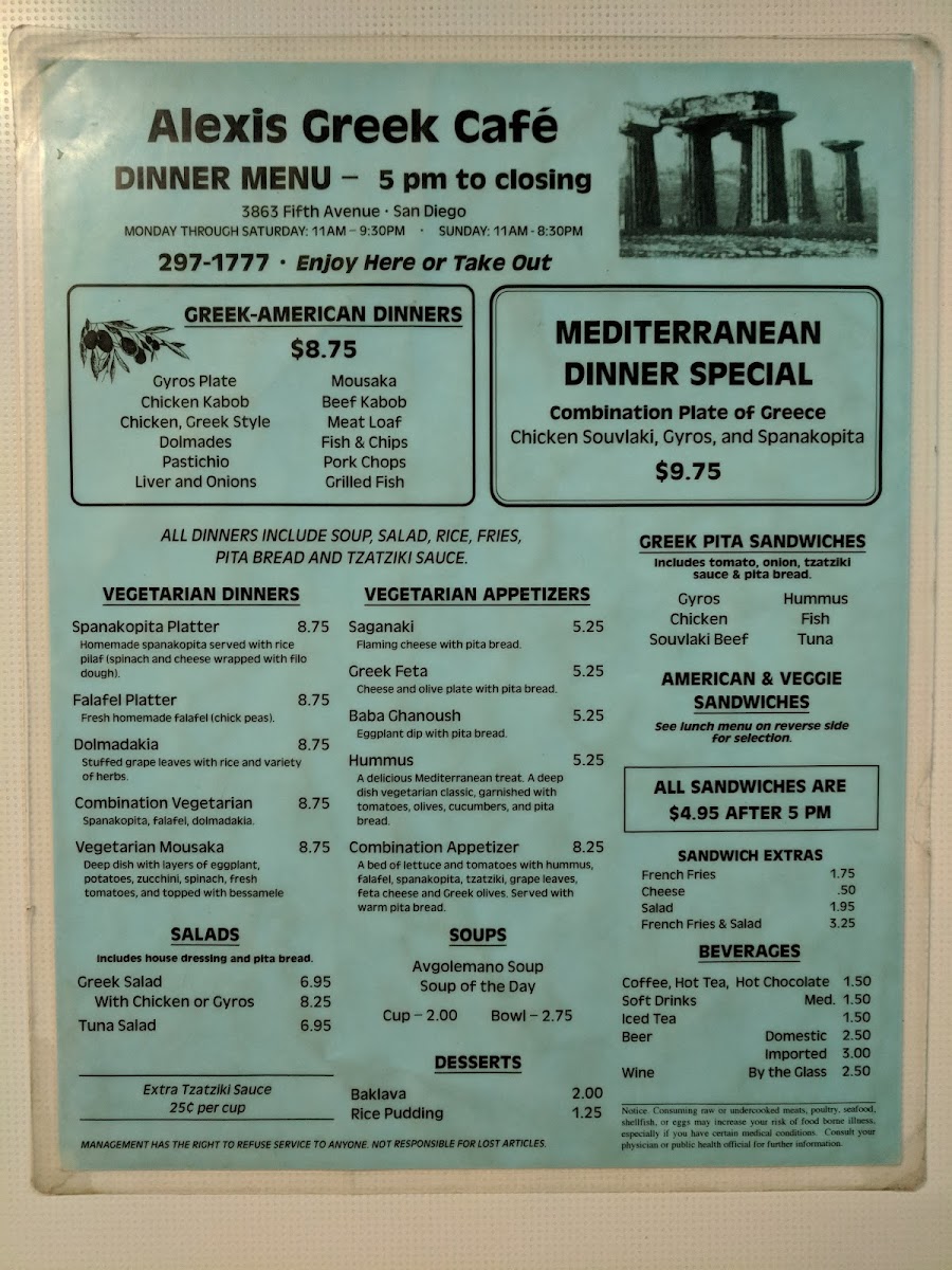 Alexi's Greek Cafe - 9