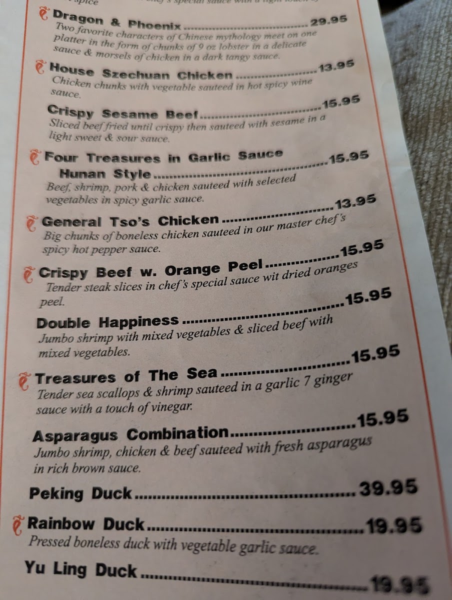 Chen's Chinese Restaurant - 1