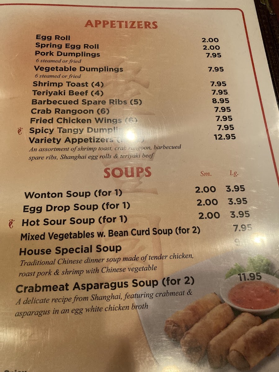 Chen's Chinese Restaurant - 2