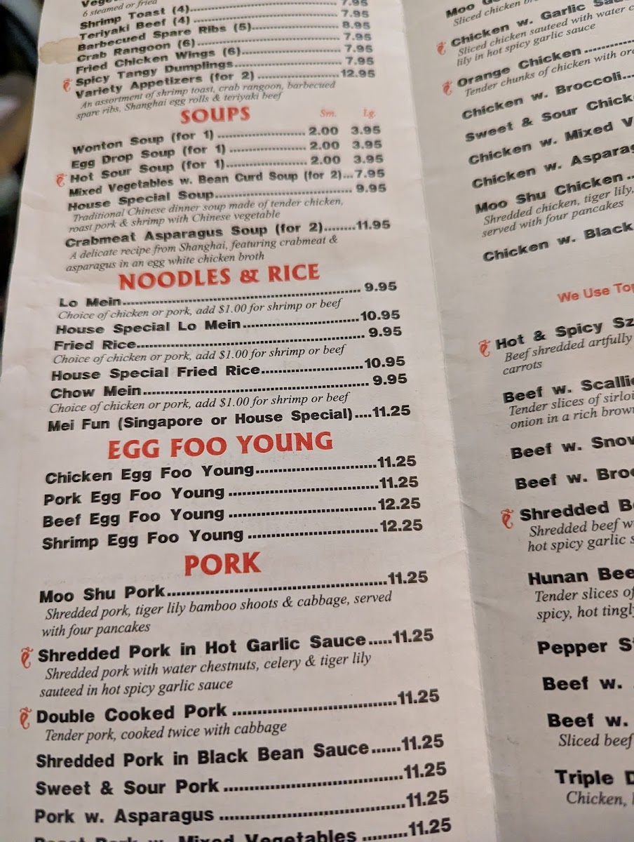 Chen's Chinese Restaurant - 5