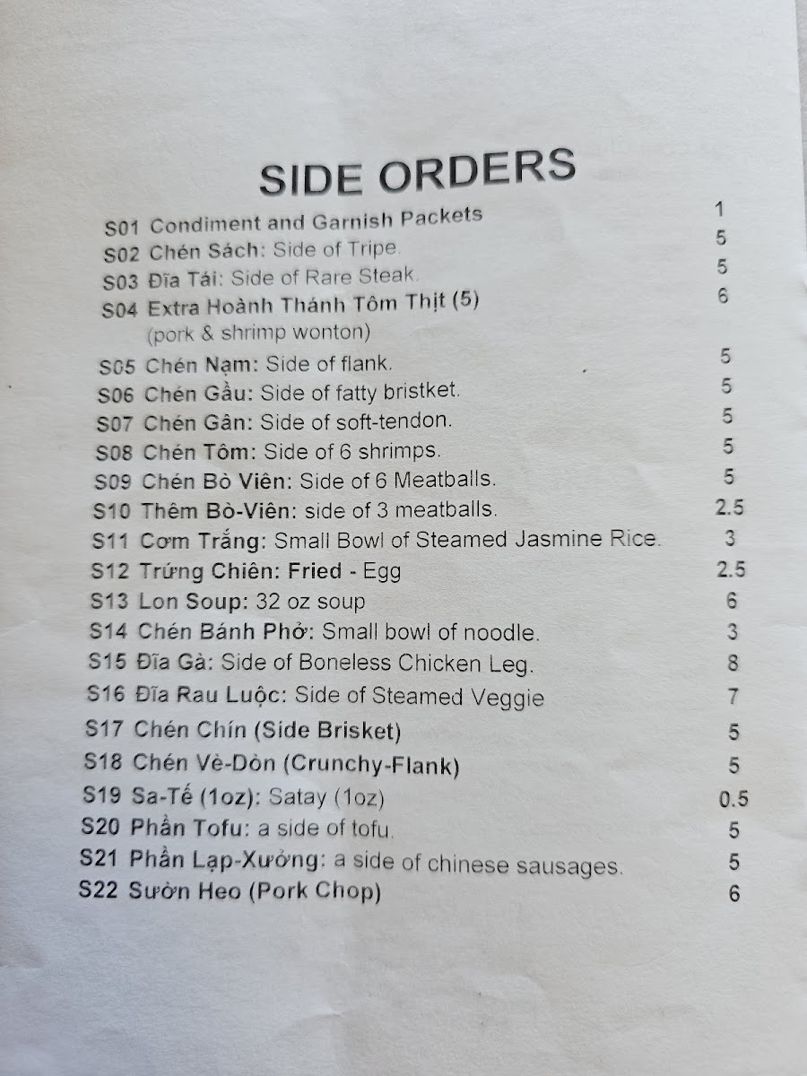 Pho 881 Restaurant - 3