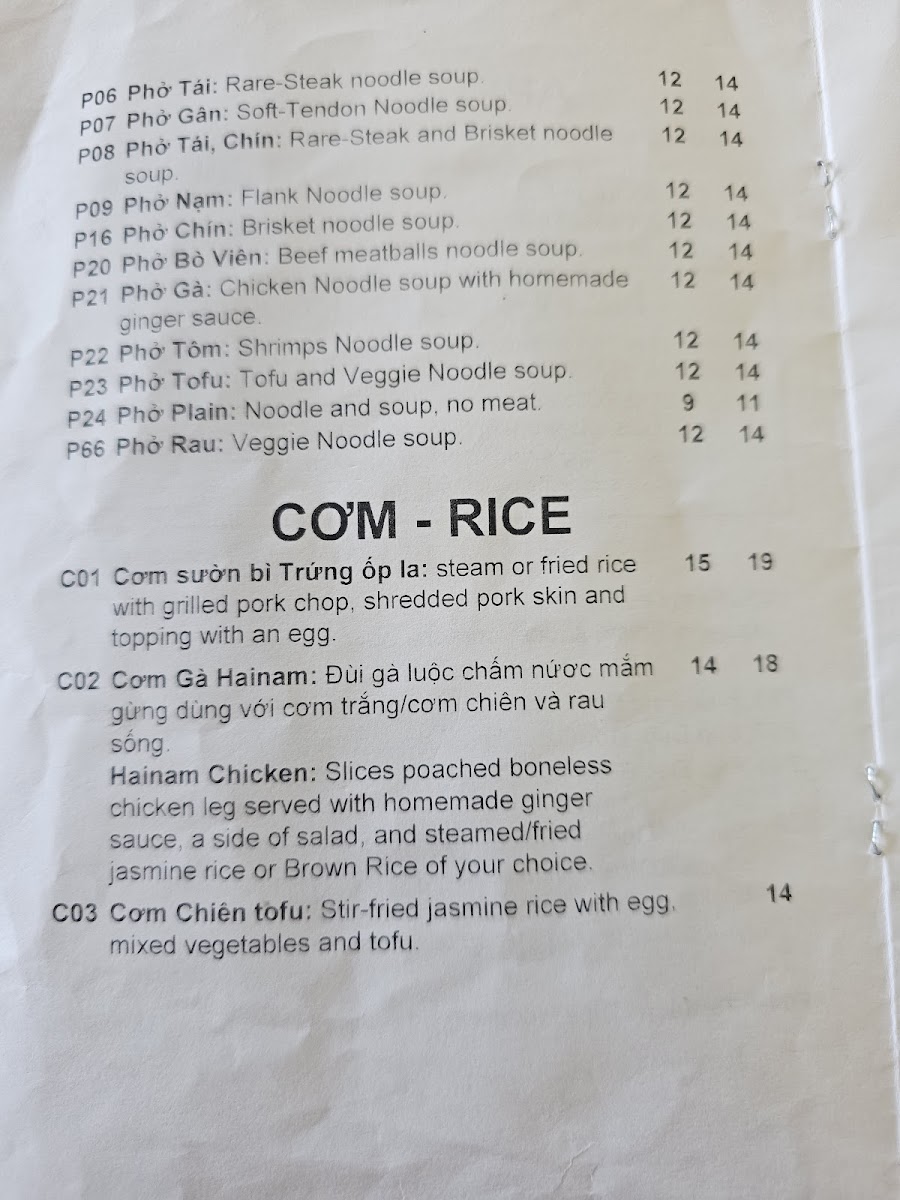 Pho 881 Restaurant - 6