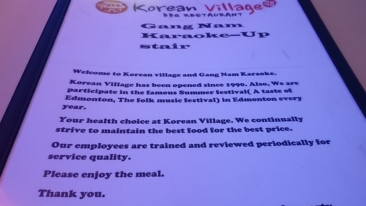 Korean Village Restaurant - 1