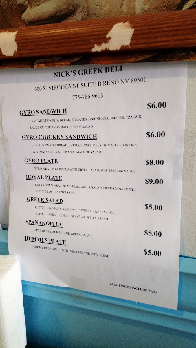 Nick's Greek Deli - 1