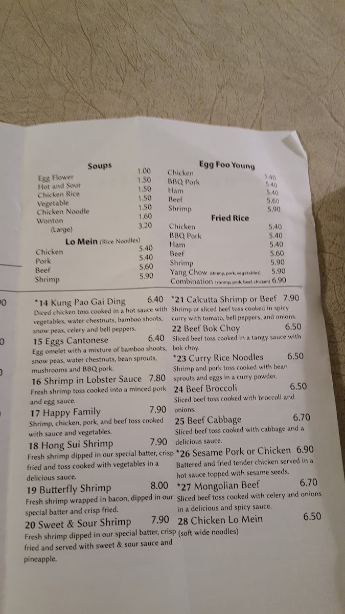 Oscar Chinese Restaurant - 1