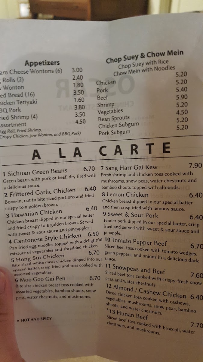 Oscar Chinese Restaurant - 10