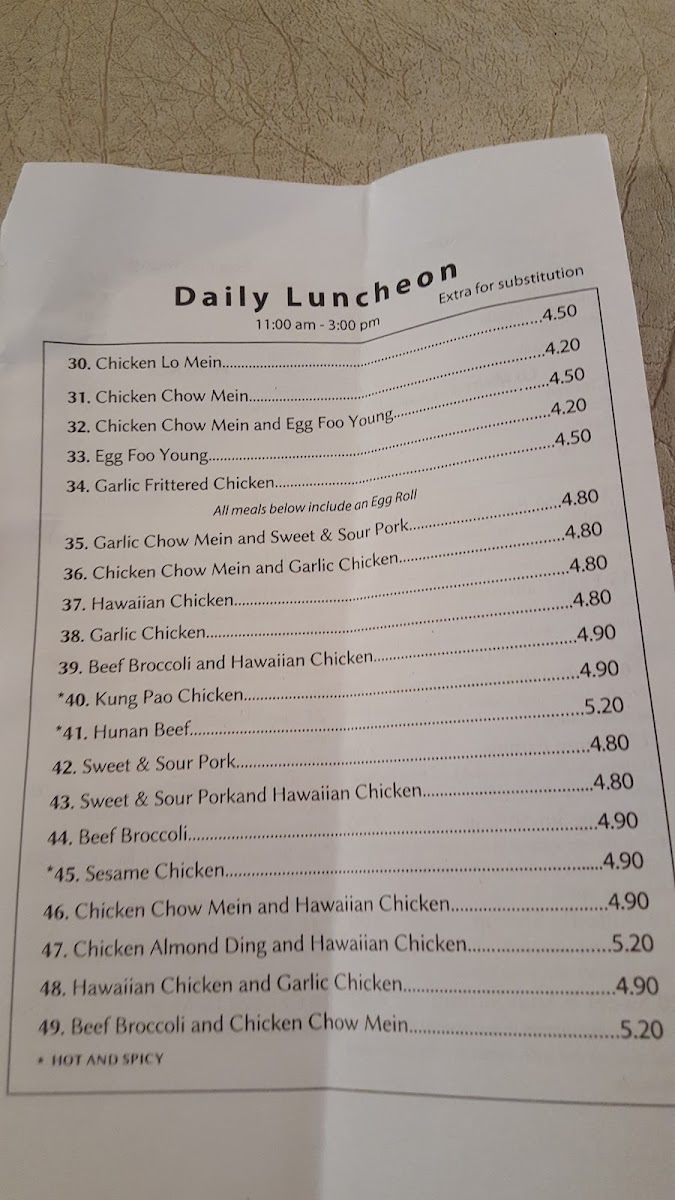 Oscar Chinese Restaurant - 2