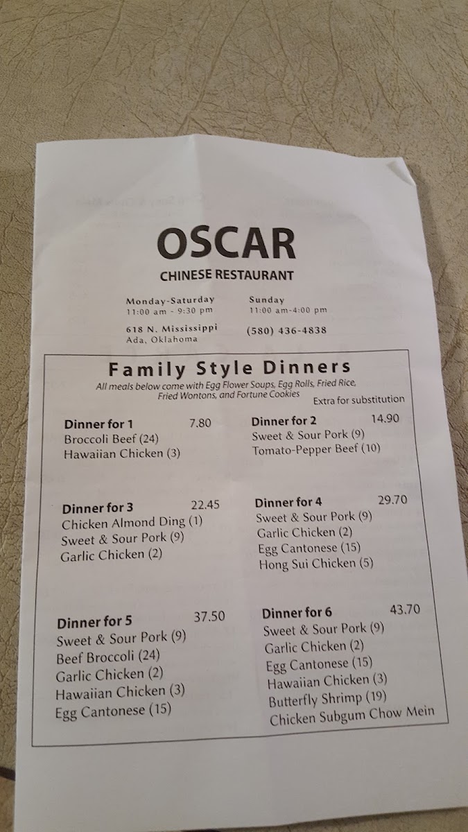 Oscar Chinese Restaurant - 3