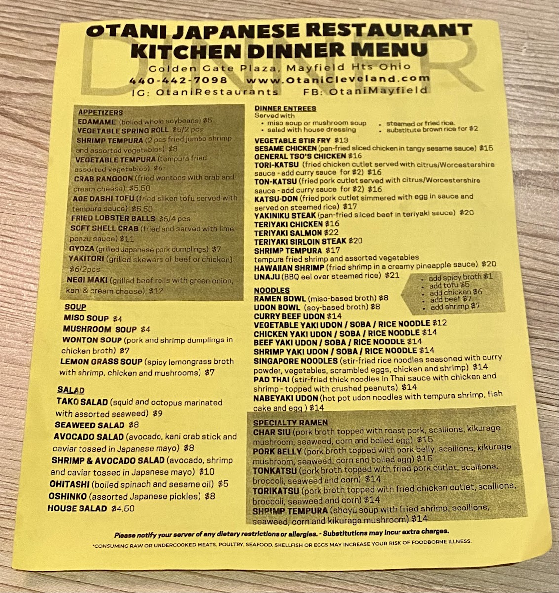 Otani Japanese Restaurant - 1