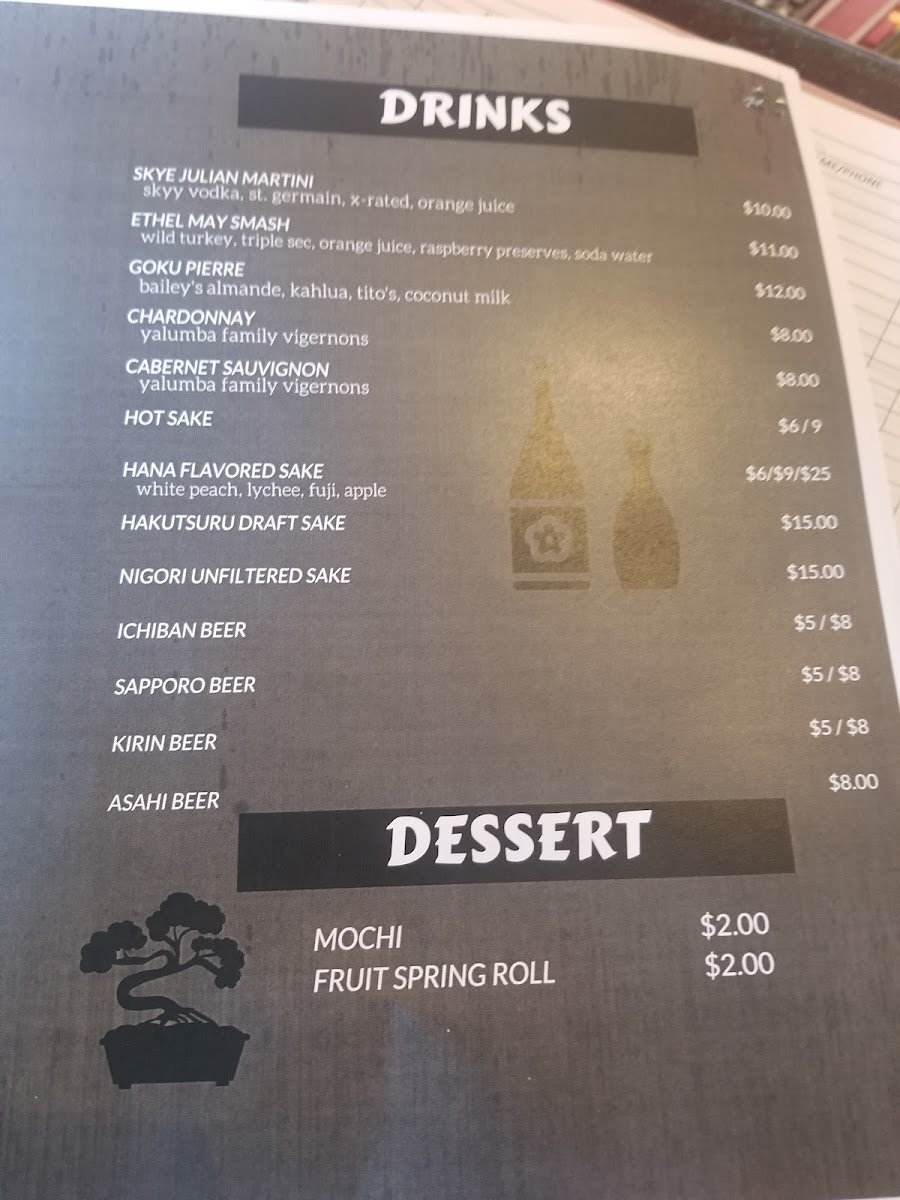 Otani Japanese Restaurant - 10