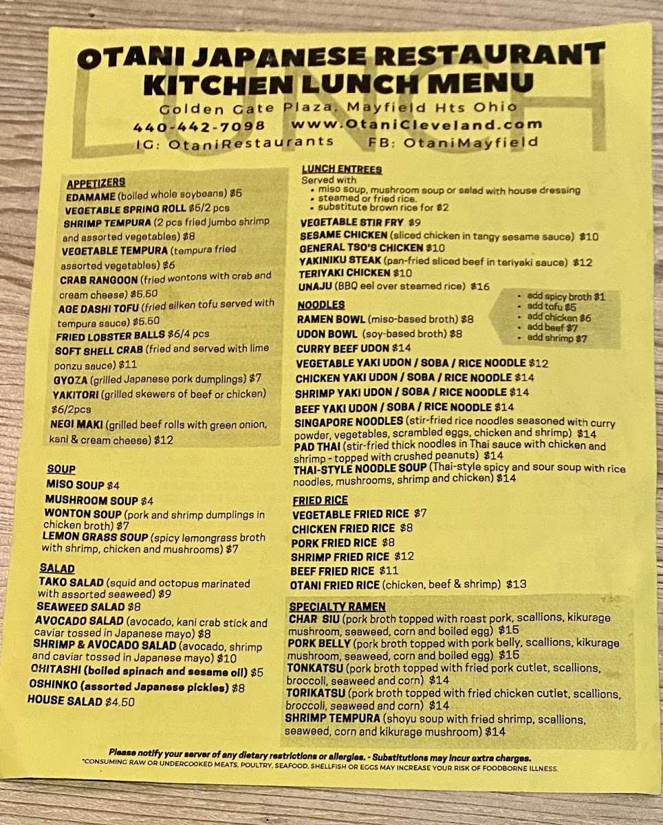 Otani Japanese Restaurant - 2