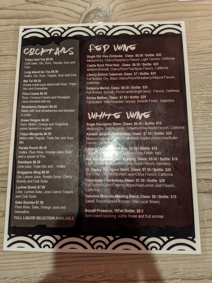 Otani Japanese Restaurant - 8