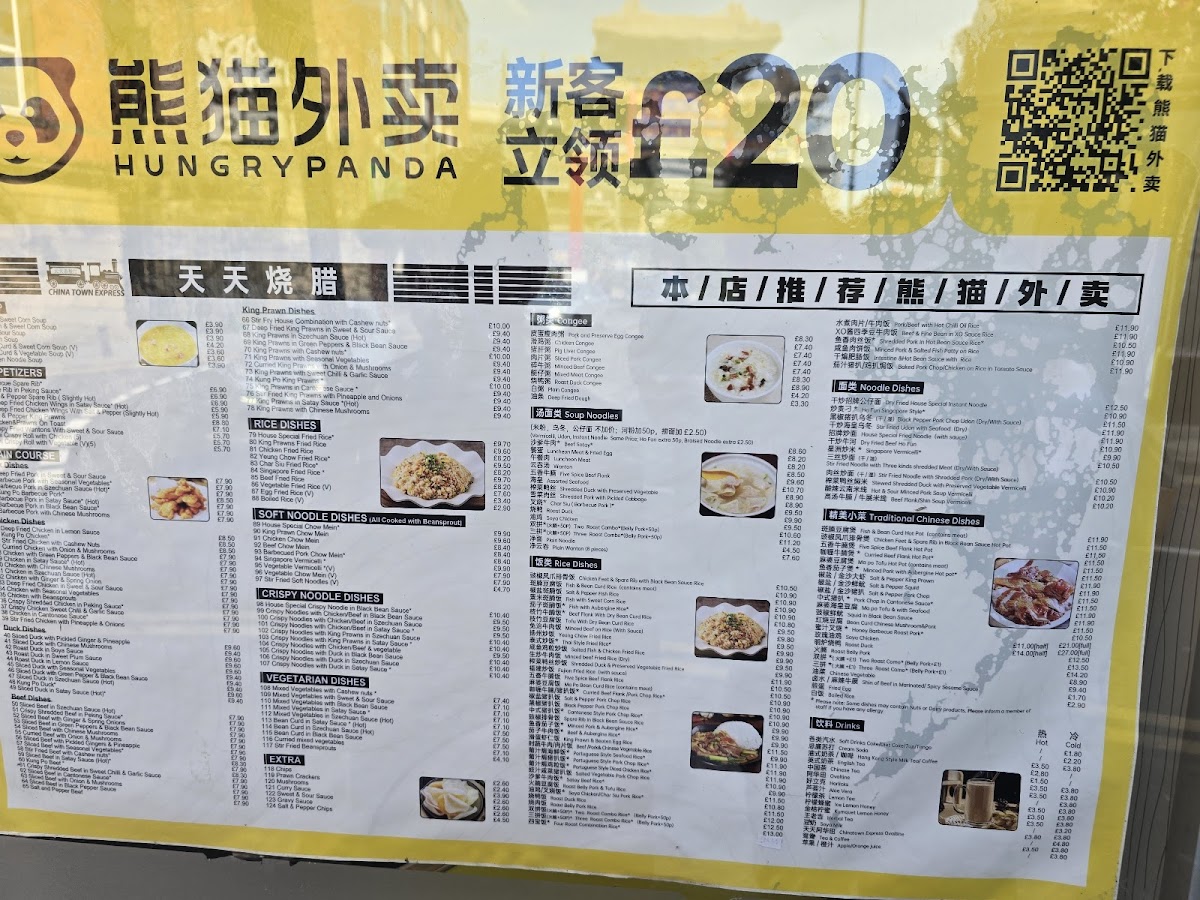 Amaysia Restaurant - 1