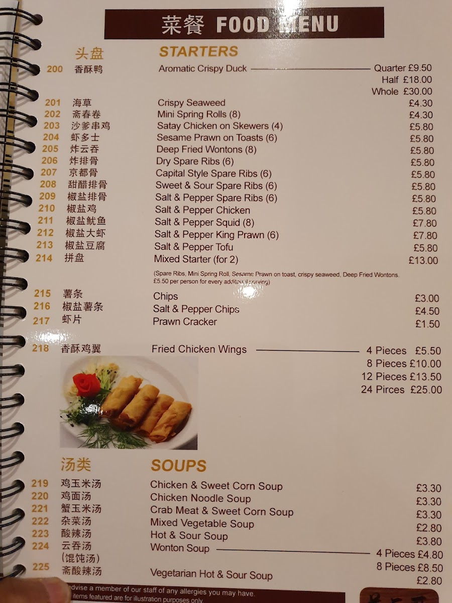 Amaysia Restaurant - 5