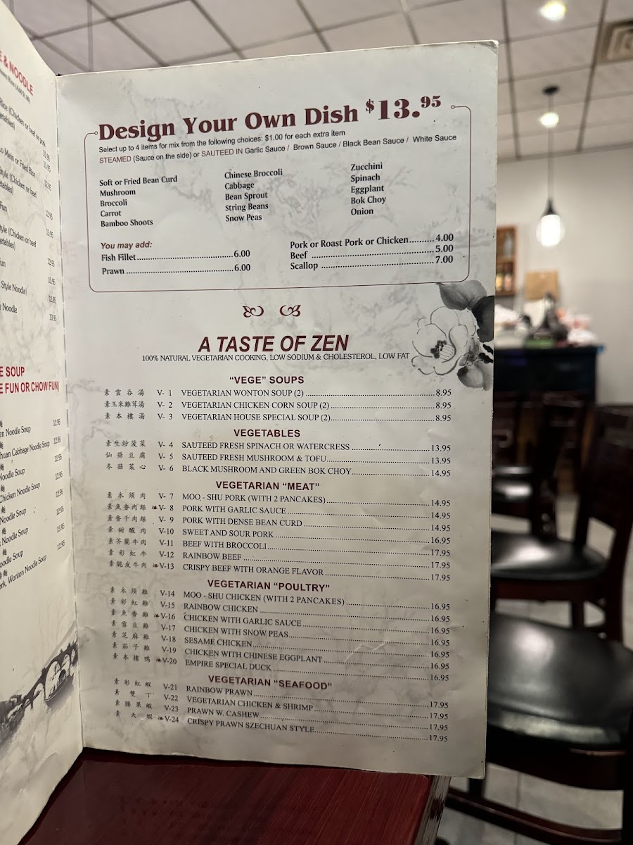 Empire Szechuan - 10