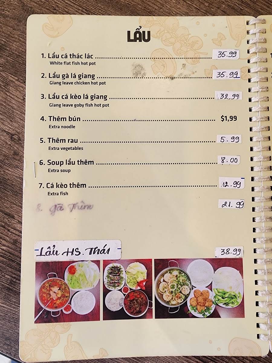 Xuân Hương Restaurant - 2