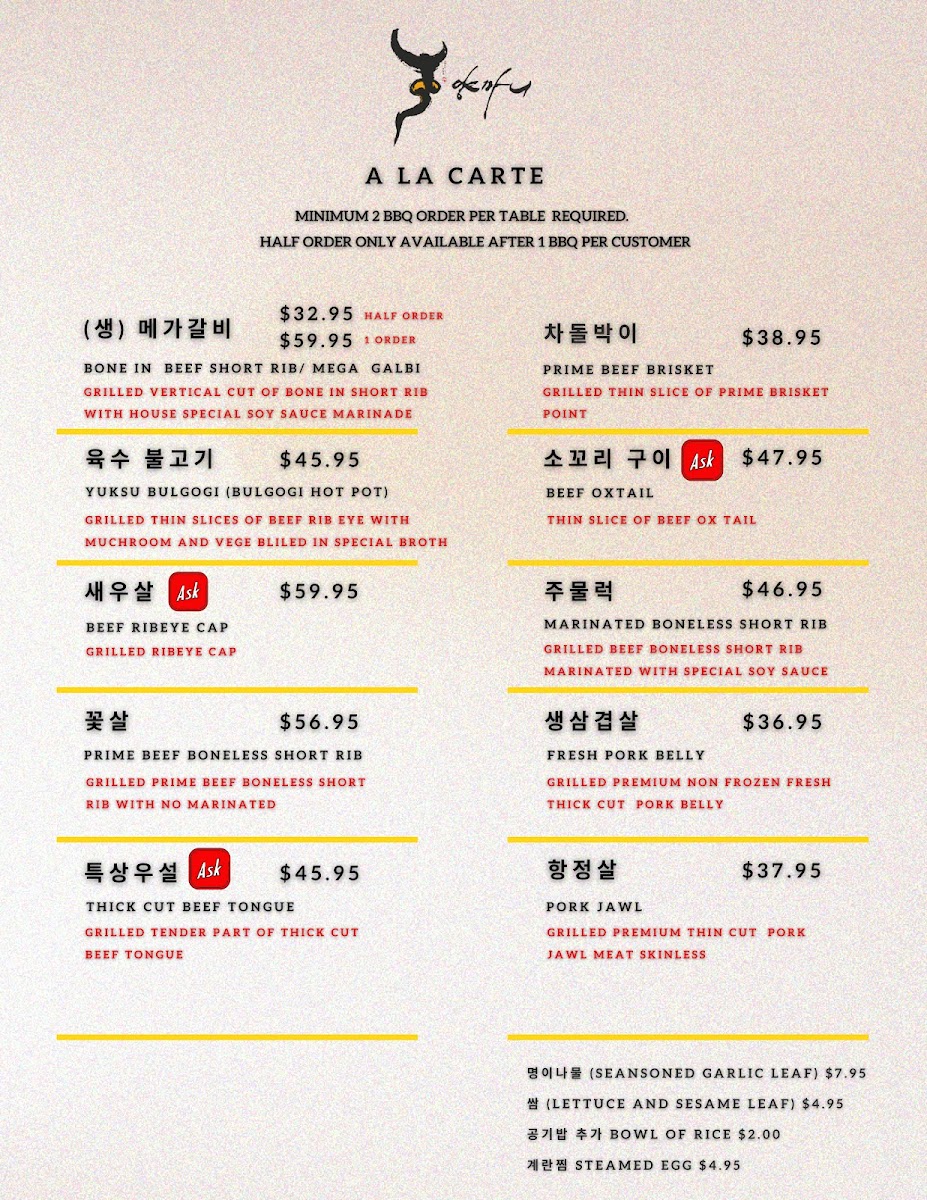 Yangmani K.BBQ Rowland Heights - 2